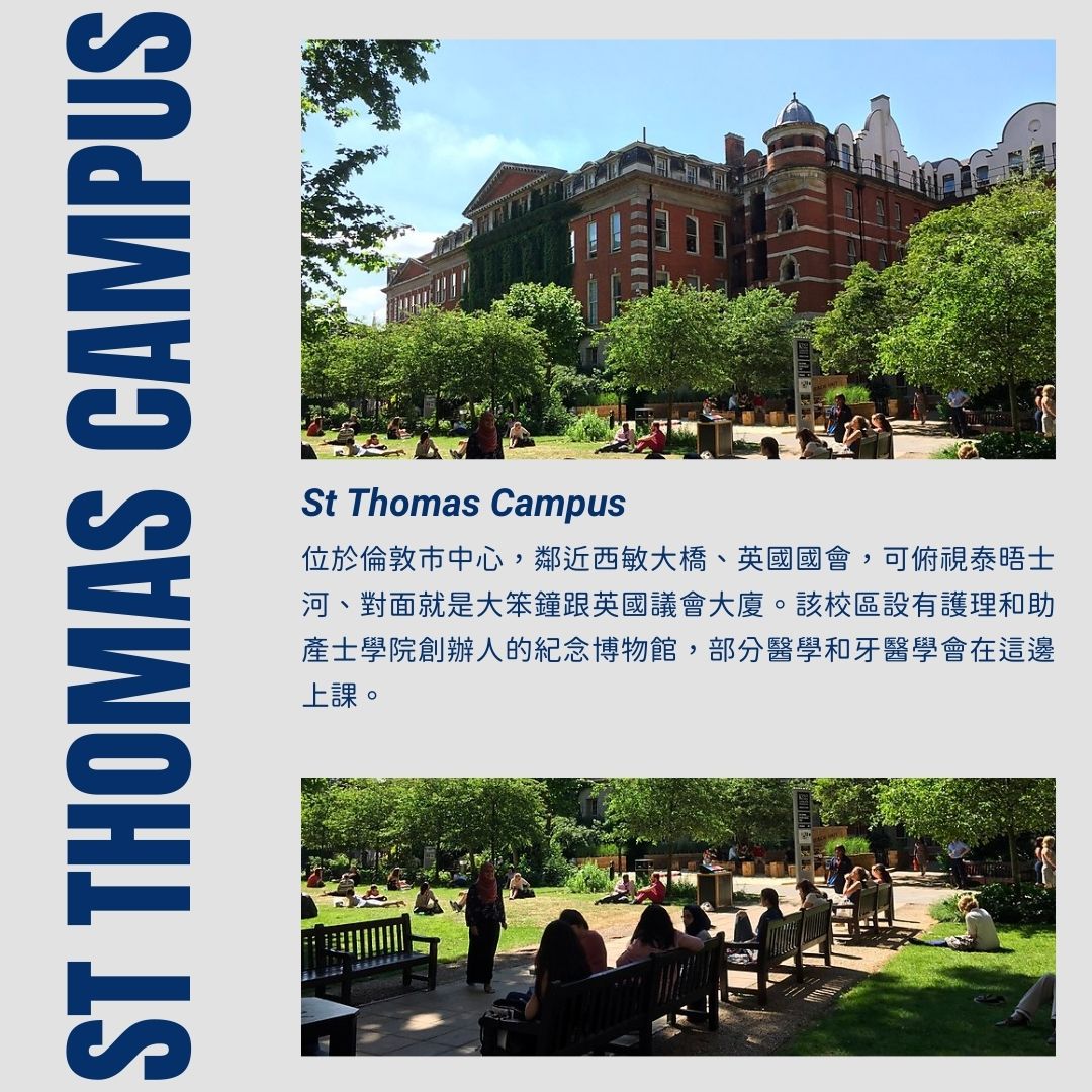 St Thomas Campus